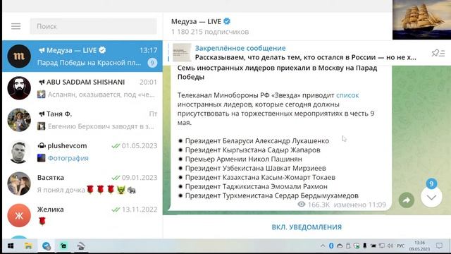 Ради чего президенты бывших республик СССР приехали на парад к Путлу... смотреть онлайн