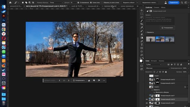 Мощь AI в Photoshop? Установка, применение, минусы смотреть онлайн