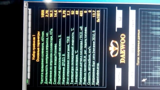 Компьютерная диагностика Daewoo Lanos 1.5 (Research DAEWOO) смотреть онлайн