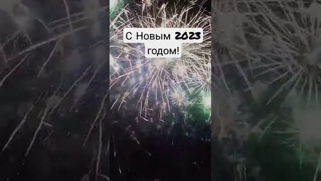 Новый год
