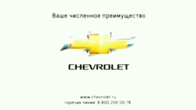 Chevrolet Captiva. Стоит только захотеть Автомобиль Chevrolet Aveo Выгода до 45 тыс рублей смотреть онлайн