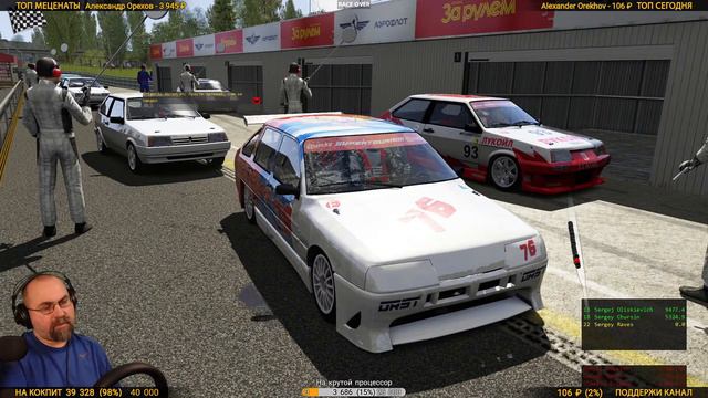 Чайка. 2 этап Супертуризм. ВАЗ-2108 Vs ИЖ Ода - Assetto Corsa