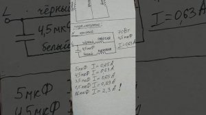 Как подключить вентилятор с наружного блока кондиционера.