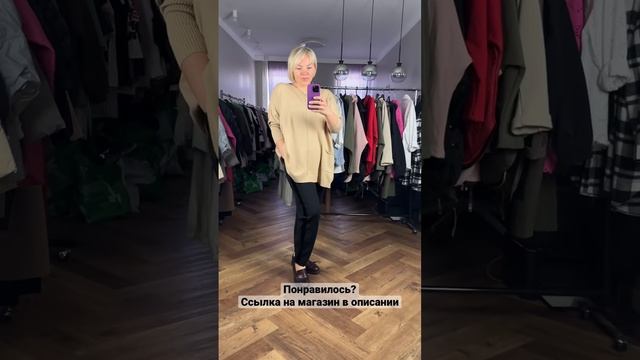 Магазин женской одежды больших размеров | https://t.me/italyplussize смотреть онлайн