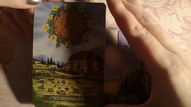 СКОРПИОН АПРЕЛЬ ГОРОСКОП ТАРО смотреть онлайн