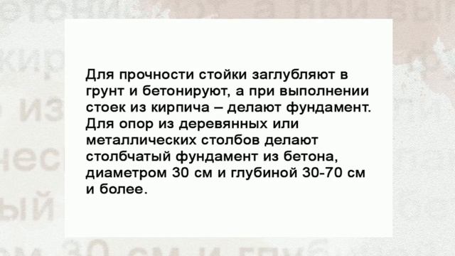 Хотите сделать перголу на даче? смотреть онлайн