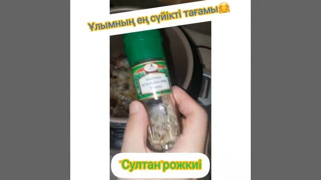 Рожки Султан на скороварке Philips? смотреть онлайн