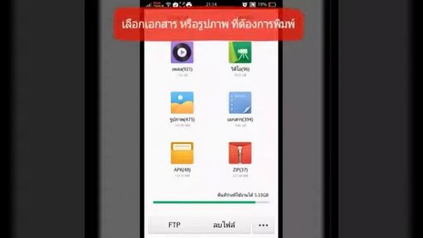 Mopria Print Service