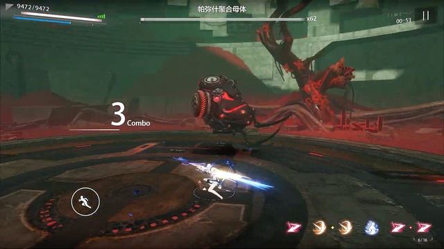 Punishing: Gray Raven - Parry With Stylish - No Damage смотреть онлайн