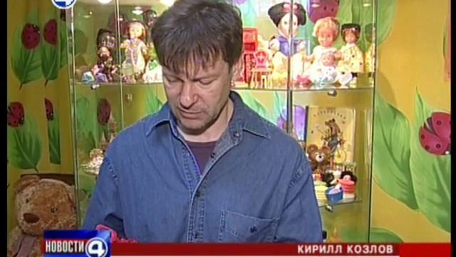 Советские игрушки смотреть онлайн