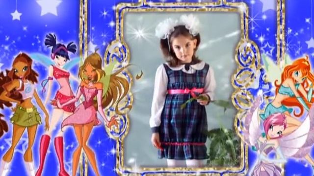 Вингс для дочки на день рождения (11 лет). смотреть онлайн