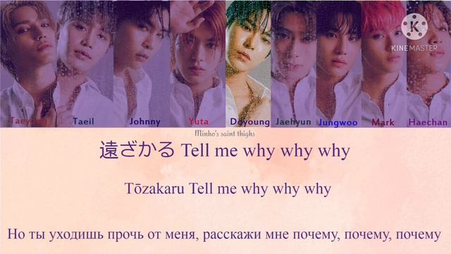 NCT 127 - gimme gimme (Japanese)( ПЕРЕВОД НА РУССКИЙ) Color Coded смотреть онлайн