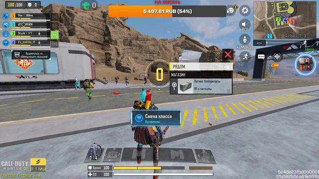 🔴СТРИМ КБ | CALL OF DUTY MOBILE | TJ NAGLI YT смотреть онлайн