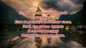 Как-то получилось, что сошлись дороги. (Песня про дружбу) Минус/Фонограмма 2023г.
