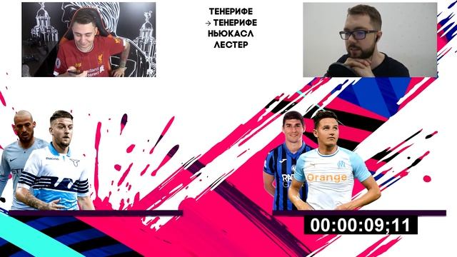 УГАДАЙ ЗА 20 СЕКУНД - FAVOR1TE vs JETFIFA смотреть онлайн