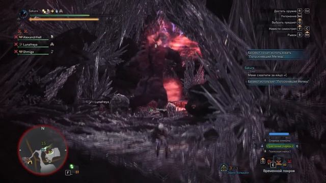 Monster Hunter: World. Святой Sleeping. Додж мастер 80го лвла смотреть онлайн