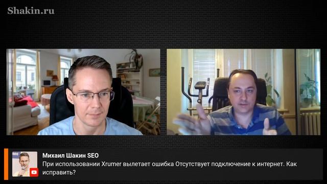 Q&A Хрумер (ответы на вопросы) - новости проекта смотреть онлайн