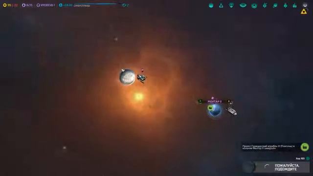 Master of Orion Прохождение #1 смотреть онлайн