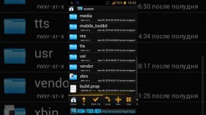 Как обновить Версию android даже до несуществующей