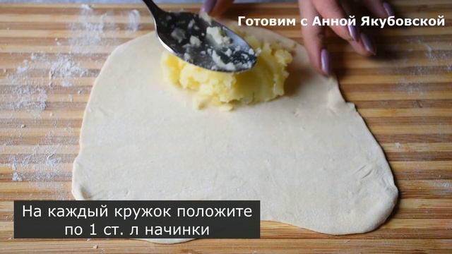 Вкуснейшие КУТАБЫ с картофелем. Съедаются в один миг. Рецепт: вода, мука и любимый овощ. смотреть онлайн