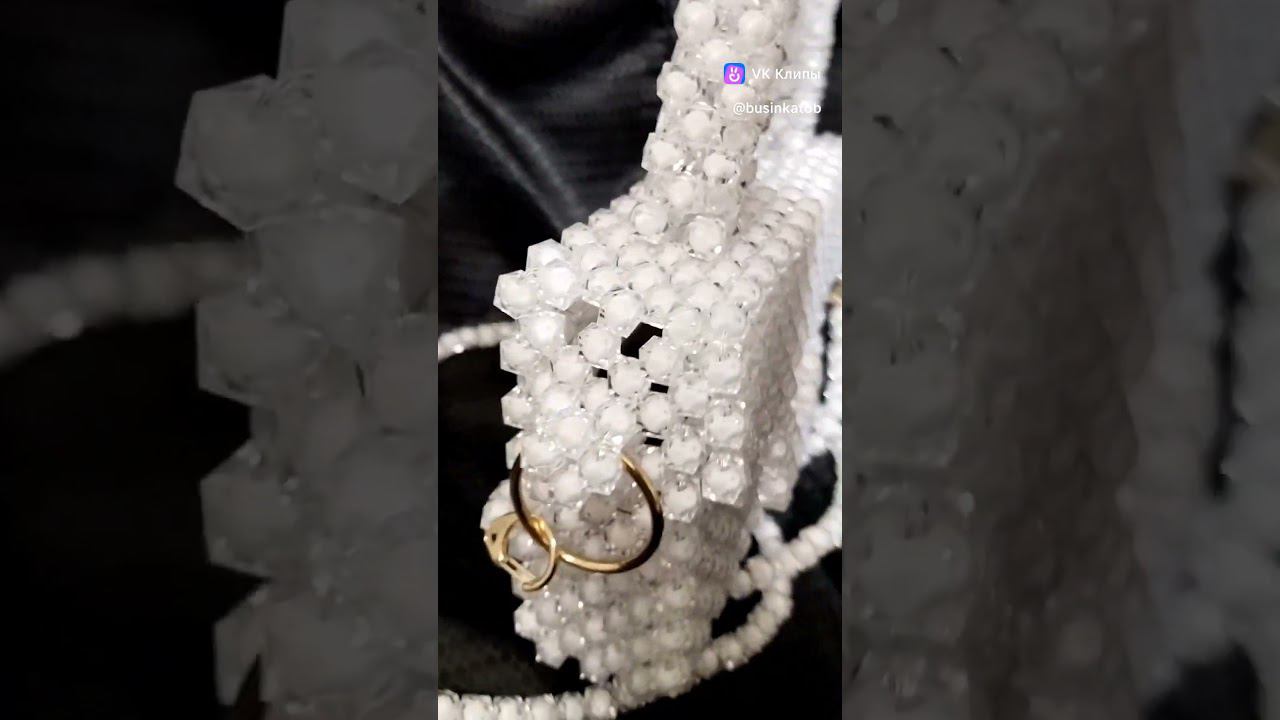 Сумочка из бусин Белая смотреть онлайн
