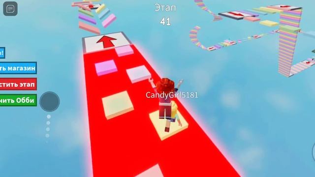 прохожу паркур