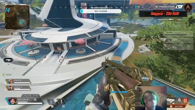 Нуб учится играть в Apex Legends ??? смотреть онлайн