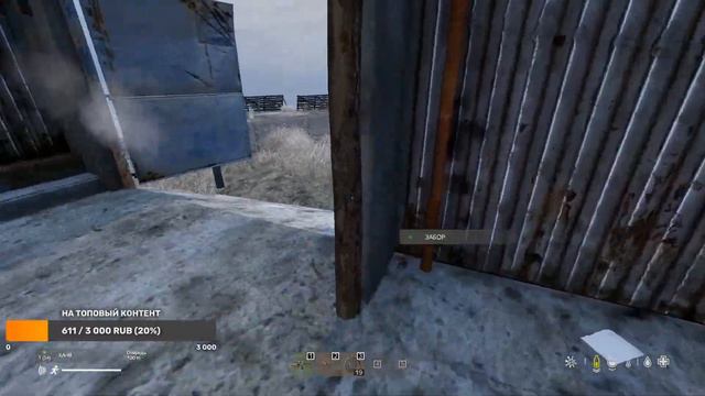 Ищем кого зарейдить - DayZ смотреть онлайн