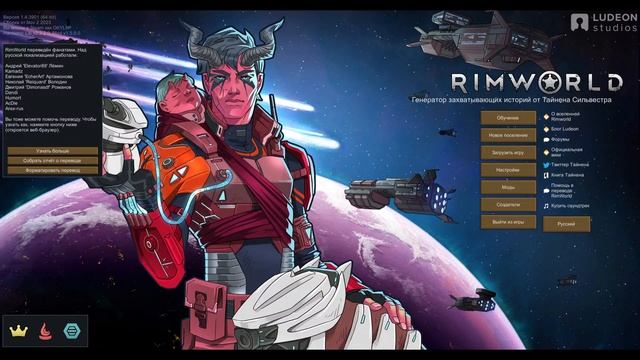 Тренируем безАбузный режим! День 3 #rimworld смотреть онлайн