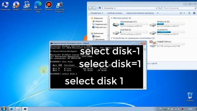 Уменьшился объем флешки смотреть онлайн