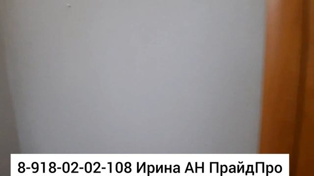 #крымск 3-ная 66м2 цена: 4.700.000р тел: 8-918-02-02-108 Ирина смотреть онлайн