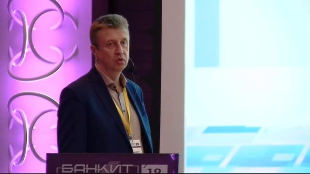 БАНКИТ'2018.24.10 Александр Ермакович. смотреть онлайн