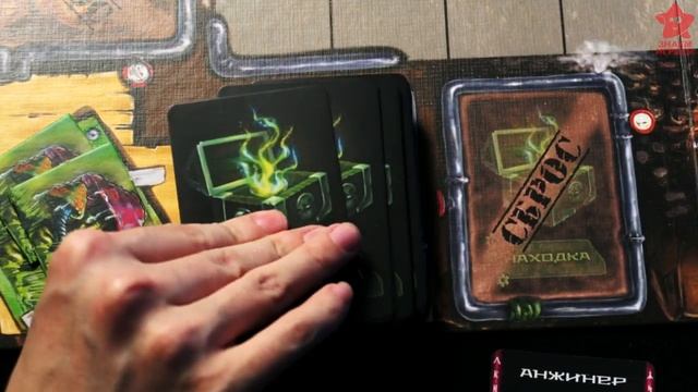 Настольная игра ЧЁРНЫЙ КРИСТАЛЛ. Обзор от Знаем Играем. смотреть онлайн