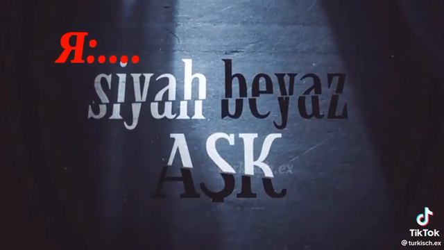 Вроде так😄//турецкие сериалы//моя мама//черная любовь//постучись в мою дверь//и др. смотреть онлайн