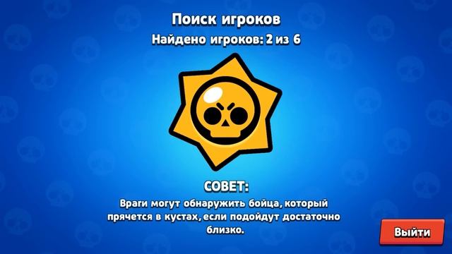 ЗАШЕЛ В ИГРУ СПУСТЯ 2 МЕСЯЦА А ТУТ ТАКОЕ... Новый Персонаж Brawl Stars #9 смотреть онлайн