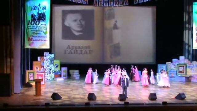 Именины детской книги смотреть онлайн