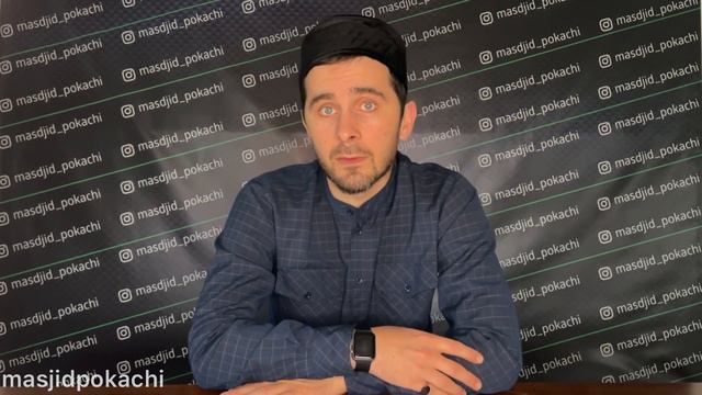 10 дней месяца Зуль-хиджа/ذي الحجة /ХМАО Покачи Лагабов Джабраил хазрат смотреть онлайн