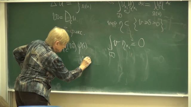 Лекция 5 | Регулярность в задачах со свободными границами | Н.Н. Уральцева | Лекториум смотреть онлайн