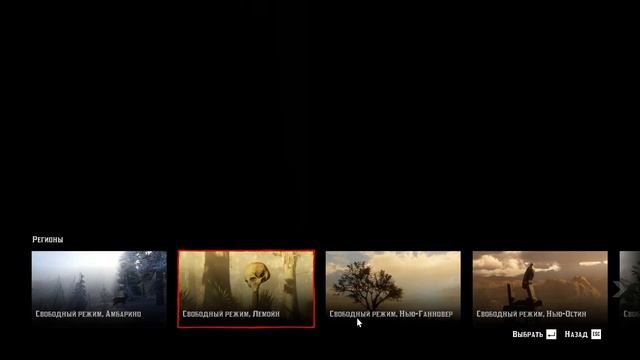 RDR 2 online Гаультерия, Камыш, Убито скрытно. Мадам Назар. смотреть онлайн