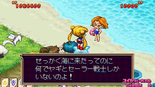 Arcade Longplay [749] Quiz Bishoujo Senshi Sailor Moon: Chiryoku Tairyoku Toki no Un смотреть онлайн