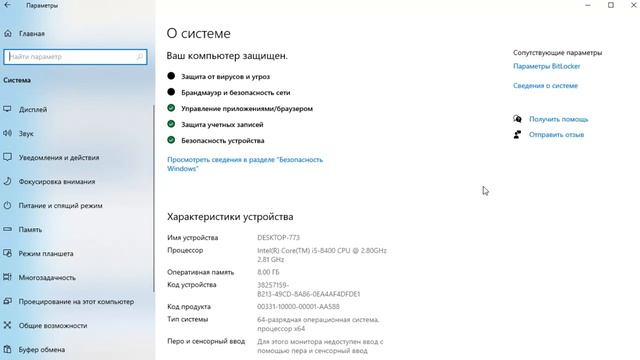 Скачиваем Windows 10 бесплатно. Быстрое Создание загрузочной флешки программой Media Creation Tool смотреть онлайн