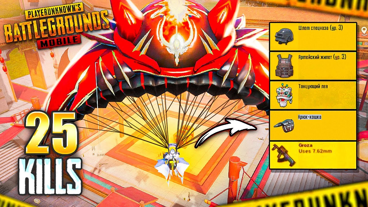 ГРОЗА + ФУЛЛ Т3 СО СТАРТА ?? PUBG Mobile - С ВЕБКОЙ НА РУКИ | ПУБГ МОБАЙЛ смотреть онлайн