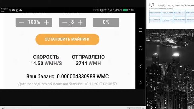 Правильный браузерный майнер на CPU смотреть онлайн
