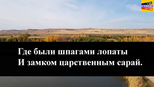 М.И. Цветаева " Бежит тропинка с бугорка " | Учи стихи легко | Караоке | Аудио Стихи Слушать Онлайн смотреть онлайн