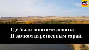 М.И. Цветаева " Бежит тропинка с бугорка " | Учи стихи легко | Караоке | Аудио Стихи Слушать Онлайн