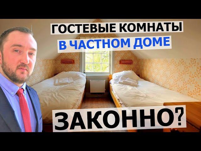 Сдача комнаты только толковому трахеру Сдача комнаты только толковому трахеру