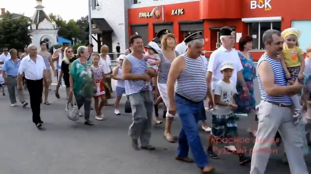 День Военно-морского флота отметили в Рузе смотреть онлайн