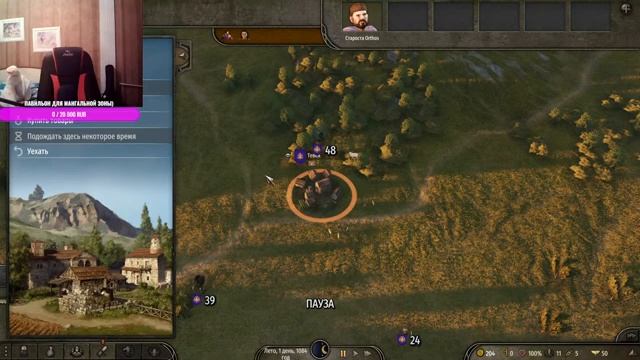 Mount And Blade II :Bannerlord смотреть онлайн