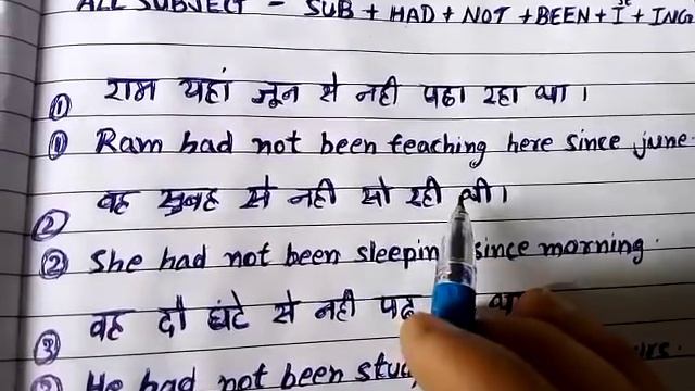 2- Negative Past perfect continuous tense in hindi | past perfect continuous tense in hindi смотреть онлайн