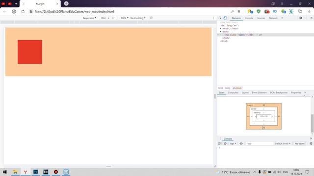 #6 HTML & CSS С НУЛЯ ДЛЯ НАЧИНАЮЩИХ | Внешний отступ - Margin смотреть онлайн